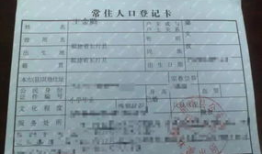 许妈直播91年户口,揭秘直播行业的崛起与变迁”