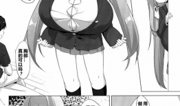 邪恶少女漫画无翼鸟漫画,邪恶少女的黑暗诱惑之旅