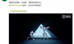 性插动态视频,揭秘激情瞬间